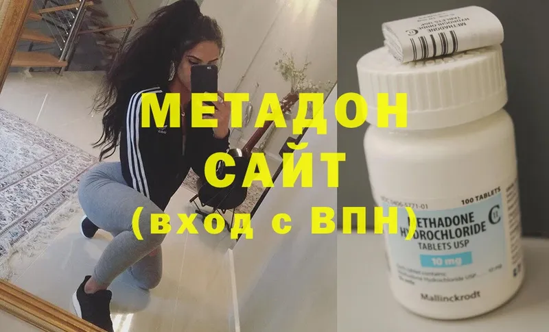 shop телеграм  где продают   блэк спрут как зайти  Новопавловск  Метадон methadone 